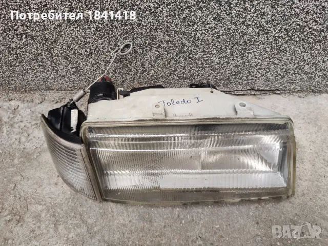 Оригинален десен фар Сеат Толедо/ Seat Toledo I, снимка 11 - Части - 50093632