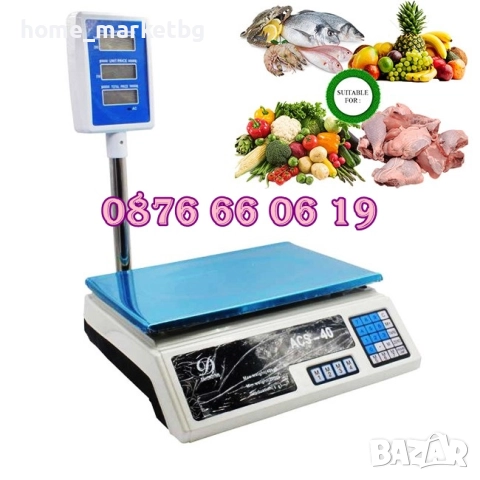 3 модела Кантар до 40 кг с метална платформа, електронна везна до 40 кг, снимка 3 - Друго търговско оборудване - 52178665