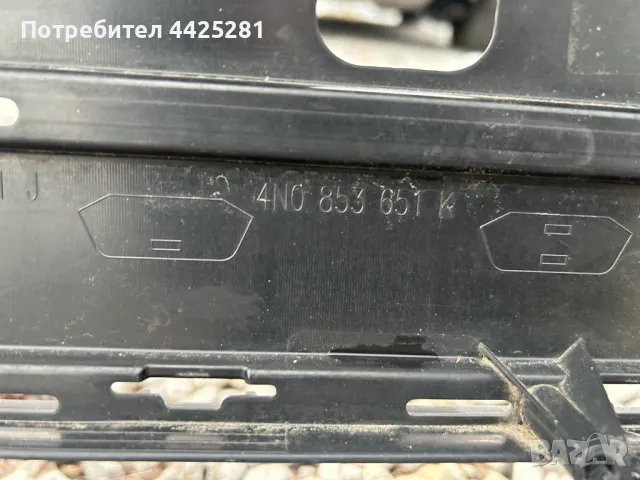 предна броня с решетка Audi A8 D5 модел 2017-2021. #200SA, снимка 7 - Части - 49651813