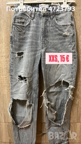 Дамски дънки