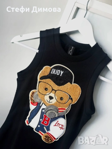 Сладурски потник с мечок, снимка 2 - Потници - 53695948