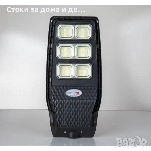 ✨СОЛАРНА ДВОЙНА ЛАМПА COBRA 900W, снимка 1 - Соларни лампи - 45454042
