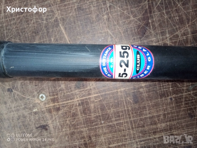 Продавам 2бр. пръчки SIWEIDA по 5м ., снимка 7 - Въдици - 51722195