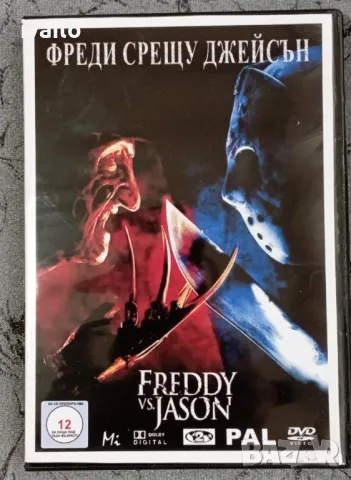 DVD FREDDY vs JASON БГ.Субтитри!, снимка 1 - Ужаси - 48209071