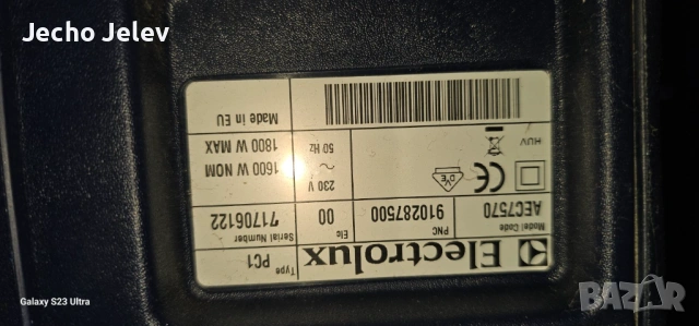 Electrolux Прахосмукачка AEC7570, снимка 3 - Прахосмукачки - 54257596