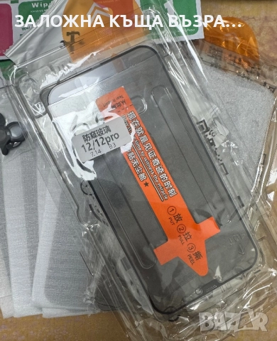 iPhone 12 Pro Graphite - 128 GB, снимка 6 - Apple iPhone - 52301030