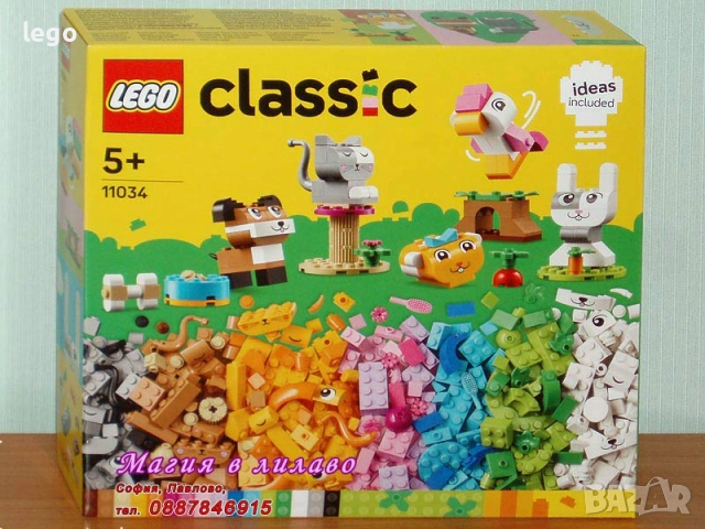 Продавам лего LEGO Classic 10696 10698 11027 11028 11029 11030 11034 11036 11040, снимка 7 - Конструктори - 47877435