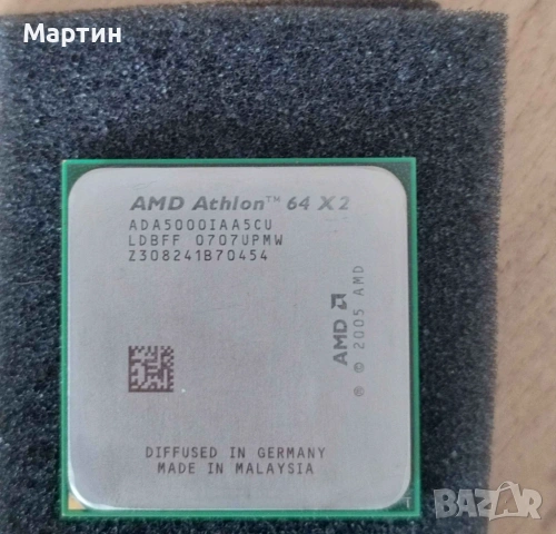 Процесор AMD Athlon 64 X2 5000+
