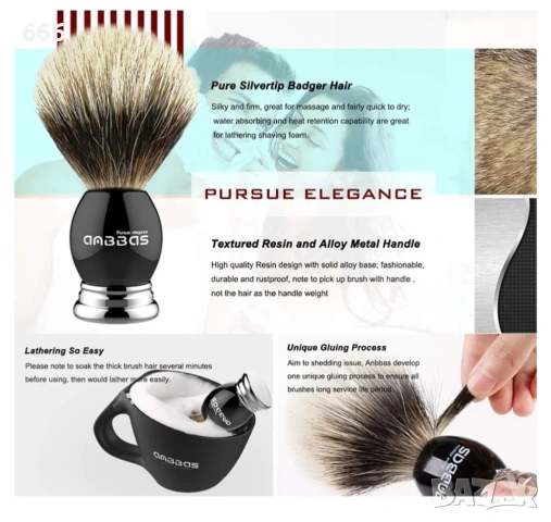 Четка за бръснене Anbbas Silvertip Badger, снимка 7 - Други стоки за дома - 54030977
