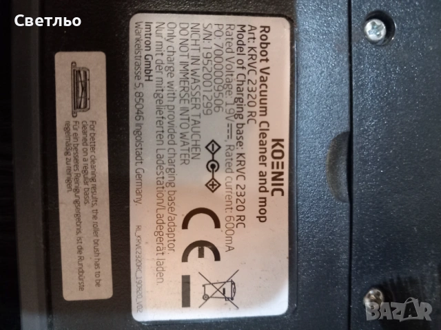 Прахосмукачка робот Koenic KRVC 2320 RC , снимка 6 - Прахосмукачки - 54232208