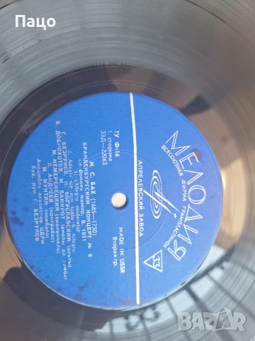 МЕЛОДИЯ  АКУТАГАВА USSR, снимка 5 - Грамофонни плочи - 50928105