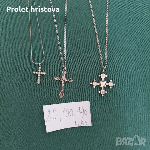 Малко сребро и други ценни бижута, снимка 3 - Колиета, медальони, синджири - 51525355