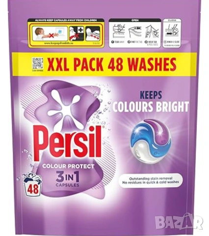 Persil Colours Bright 3in1 за цветно 48 капсули, снимка 2 - Перилни препарати и омекотители - 53845541