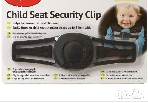 Пластмасова приставка клипс устройство предпазител автомобил предпазен детски колан стол столче , снимка 9 - Други - 22752426