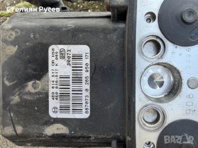  ABS модул Audi  4E0 614 517 CP  аudi a8 s8 d3 5.2 450hp facelift 2009г цена 100 евро   дава се точн, снимка 2 - Части - 53562502