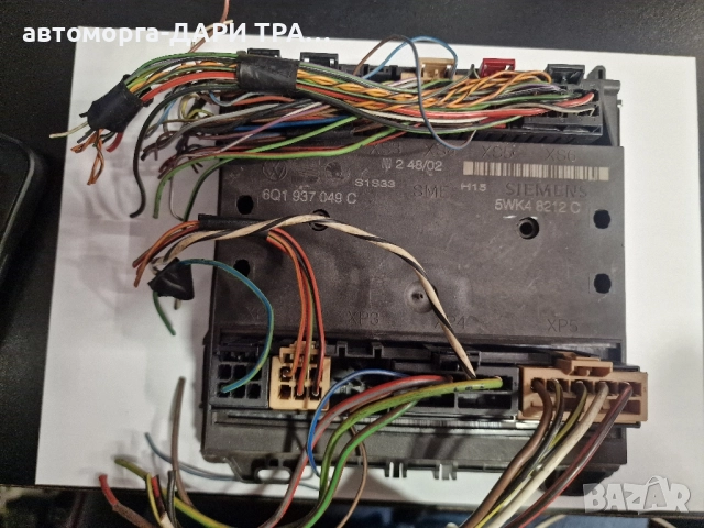 Управляващ блок-Комфорт модул за Сеат Ибиза / 5WK4 8212 C , снимка 3 - Части - 52376649