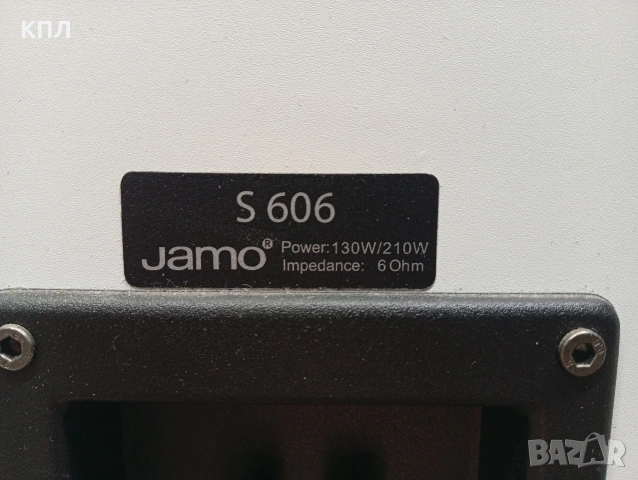 Тонколони JAMO S-606 5.0 White , снимка 12 - Тонколони - 53768876