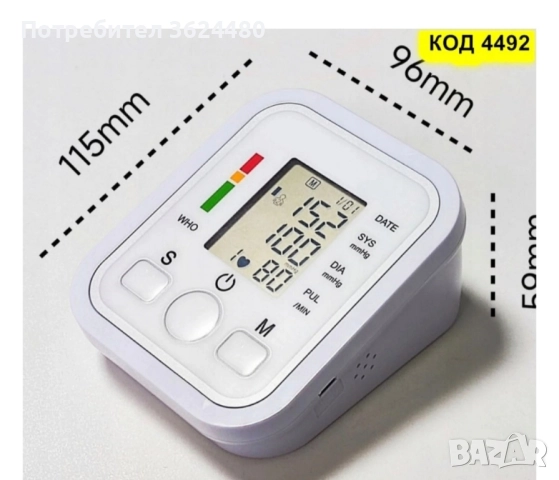 Апарат за кръвно с LCD ДИСПЛЕЙ 4492, снимка 4 - Други - 52154961