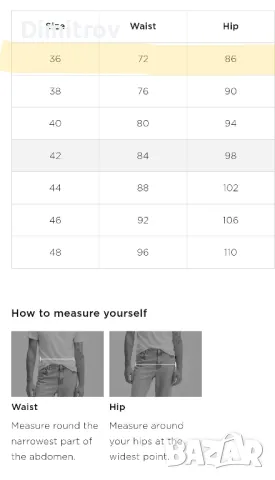 НОВИ Оригинални дънки Mango - slim fit, снимка 5 - Дънки - 50167019