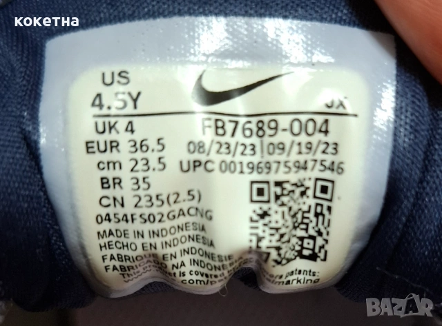 Маратонки найк/nike revolution 7, снимка 5 - Маратонки - 54151984