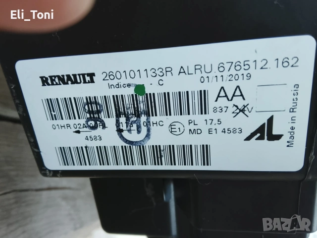 Десен фар за Dacia Duster  2017-2023г., снимка 3 - Части - 53789696