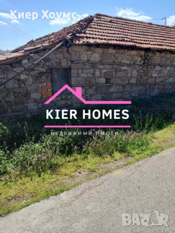 Къща в село Сталево,общ. Димитровград,обл. Хасково, снимка 8 - Къщи - 54133810