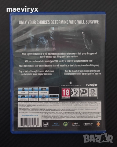 Until Dawn за PS4, снимка 2 - Игри за PlayStation - 52336897