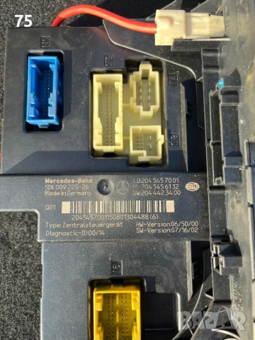 Заден сам модул - Mercedes C220 CDI(w204), снимка 2 - Части - 51420502