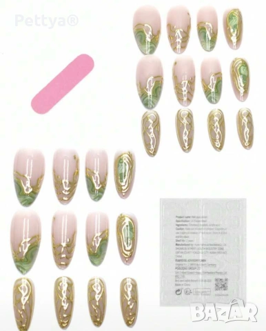 Изкуствени нокти 24бр. №25, снимка 2 - Продукти за маникюр - 53282244