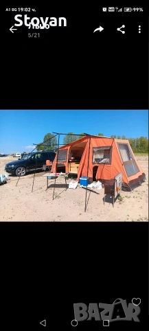 Ремарке, снимка 13 - Ремаркета - 53564782