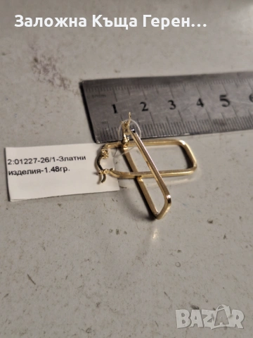 Златни Обеци - 14к. - 1,48гр., снимка 4 - Обеци - 54024519