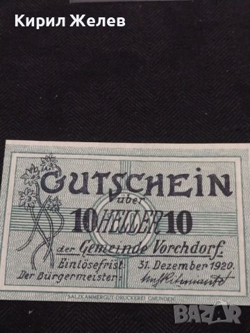 Банкнота НОТГЕЛД 10 хелер 1920г. Австрия перфектно състояние за КОЛЕКЦИОНЕРИ 44985, снимка 1 - Нумизматика и бонистика - 45544946