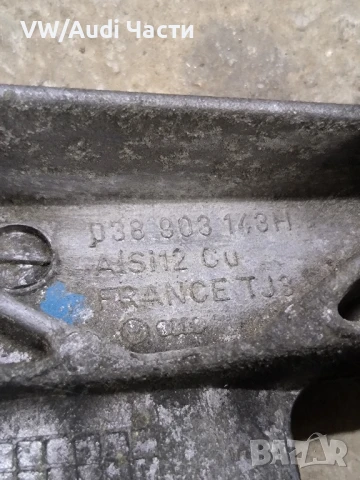 Конзола стойка двигател алтернатор за Голф 4 Ауди Сеат Бора VW Golf 4 Audi A3 Seat Bora 038903143H, снимка 2 - Части - 50998288