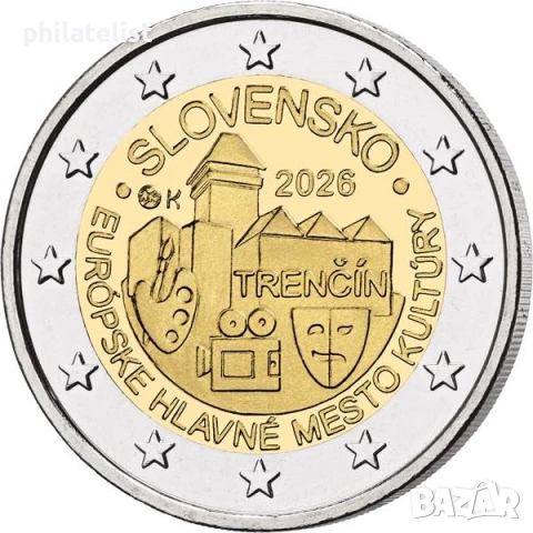 Словакия 2026 - 2 евро - Тренчин, Европейска столица на културата