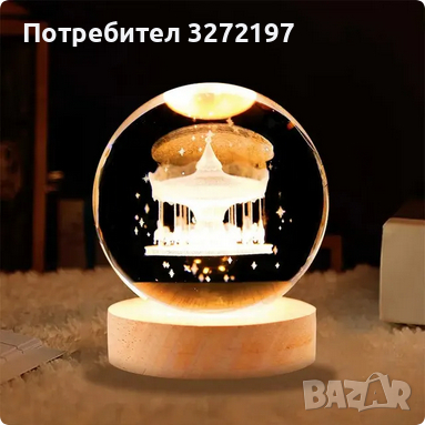 LED Светеща кристална топка/лампа, 3D сензорна -Въртележка с коне, снимка 1 - Настолни лампи - 45036554