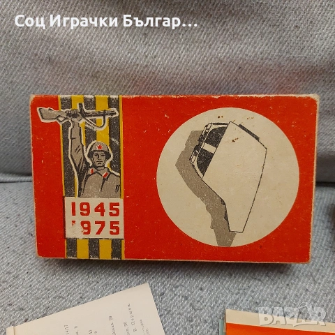 Стара Соц Съветска Електрическа Машинка за Бръснене, снимка 4 - Колекции - 53123552