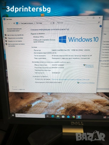 компютър + монитор, снимка 2 - За дома - 53192936