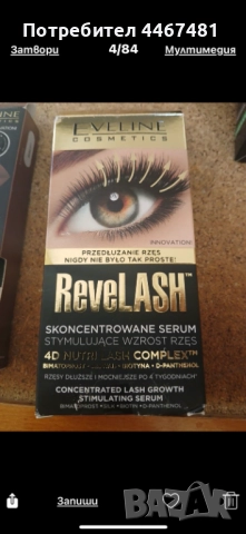 Козметика на едро и дребно, снимка 8 - Продукти за коса - 51633111