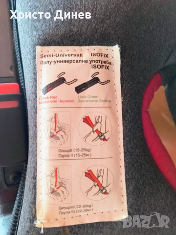 LORELLI TRAVEL LUXE ISOFIX-Premium детска седалка за кола , снимка 7 - Други - 51987006