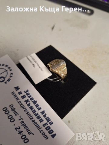 Златен Пръстен - 14к. - 1,60гр., снимка 3 - Пръстени - 54024485