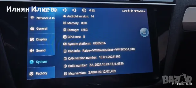 Android  Мултимедия за VW и Skoda 10.1” без рамка, снимка 4 - Аксесоари и консумативи - 48093734