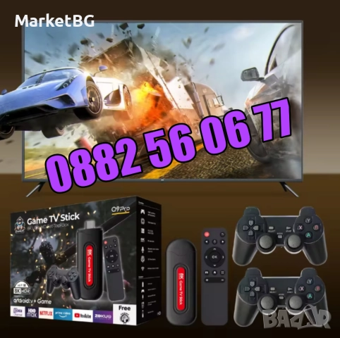 Игрова конзола Q9Pro Android 16, 40000+игри, Gaming TV BOX, WIFI, 2 джойстика, ретро игрa, снимка 6 - Други игри и конзоли - 52438819