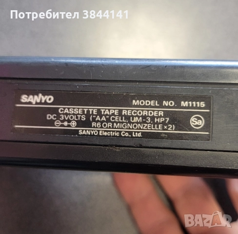 Уолкмен Саньо- Walkman Sanyo, снимка 5 - Радиокасетофони, транзистори - 52398823