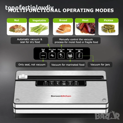 Вакуумираща машина Bonsenkitchen 135W, Гаранция, снимка 3 - Други - 53719798
