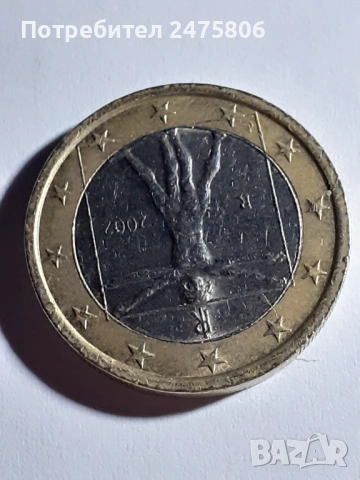 Колекционерска монета - 1 евро - 2002г., снимка 3 - Нумизматика и бонистика - 53306326