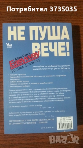 Книги , снимка 7 - Художествена литература - 53181725