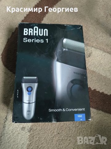 Самобръсначка Braun series 1-150, снимка 1 - Електрически самобръсначки - 49331262