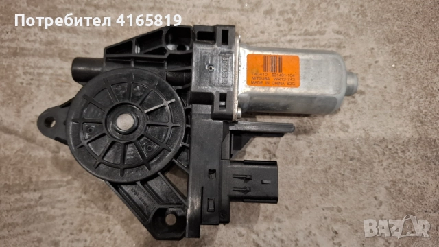 Моторче за стъклоповдигач, ляв за JEEP GRAND CHEROKEE WK2