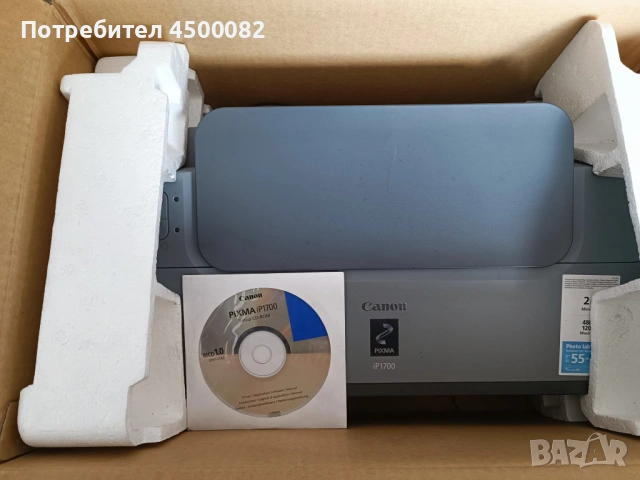 Принтер Canon PIXMA iP1700, снимка 3 - Принтери, копири, скенери - 54047247