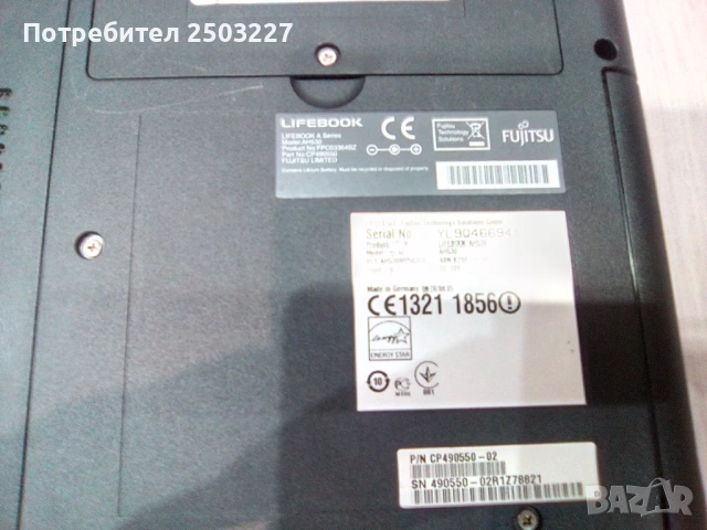 Лаптоп FUJITSU LIFEBOOK A SERIES MODEL: AH530 - 2 ПРОЦЕСОРА, снимка 15 - Лаптопи за дома - 53214678